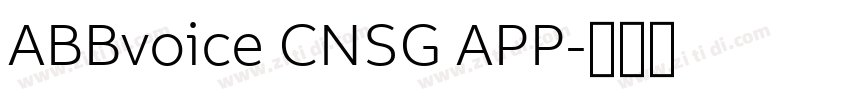 ABBvoice CNSG APP字体转换 ABBvoice CNSG APP字体转换